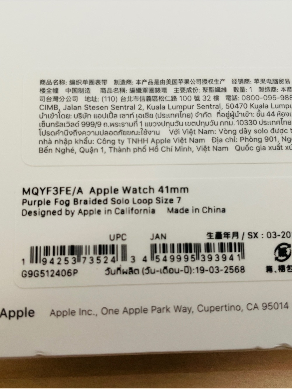 Apple Solo Loop Watch Band - Sz 7 - Picture 6 of 7